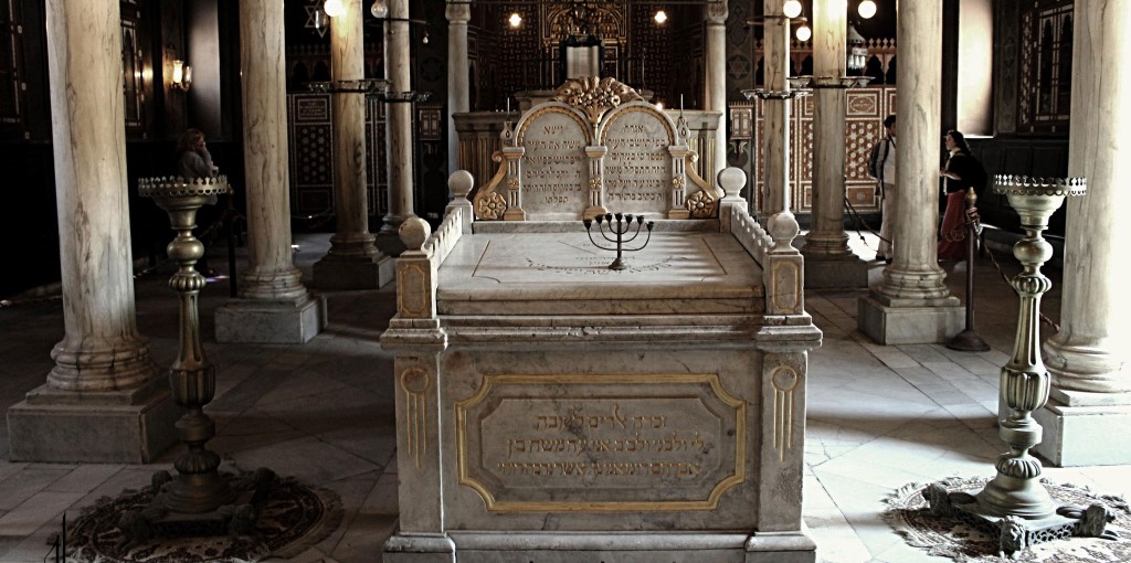 Ben Ezra Synagogue or Synagogue Of The Palestinians in Cairo, Egypt 